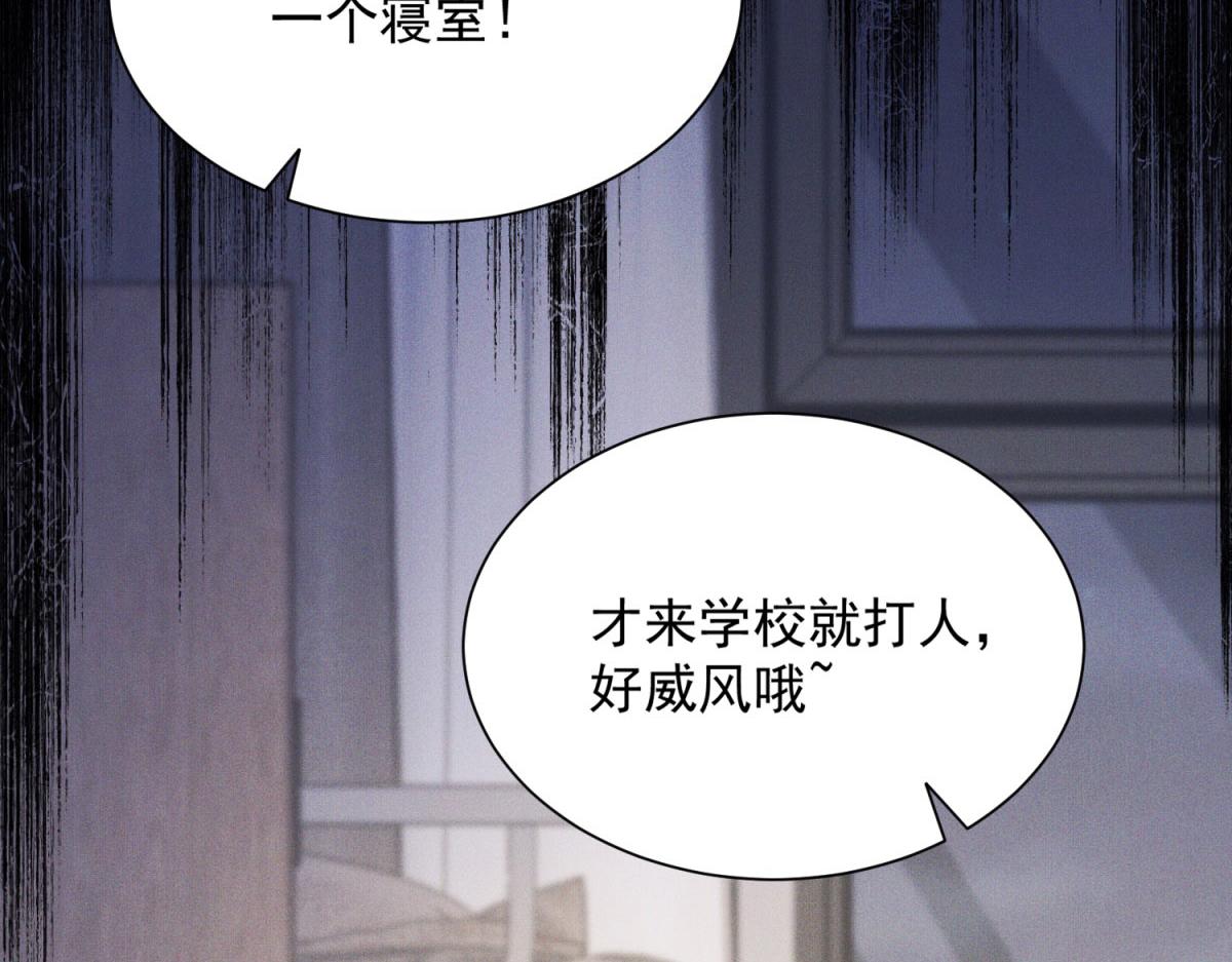 第17话 你怎么一来就闹事？(1/4)-第18话