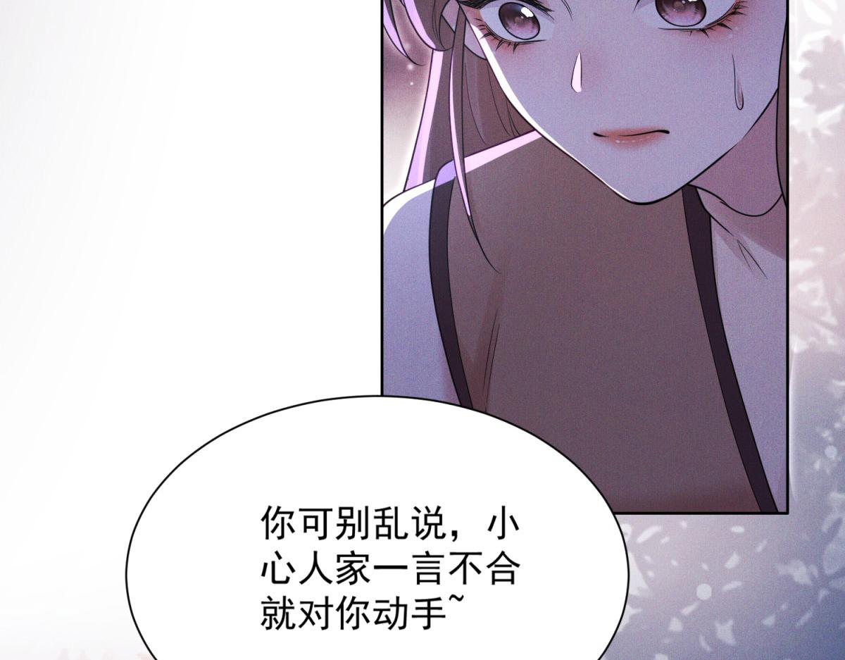 第17话 你怎么一来就闹事？(1/4)-第18话