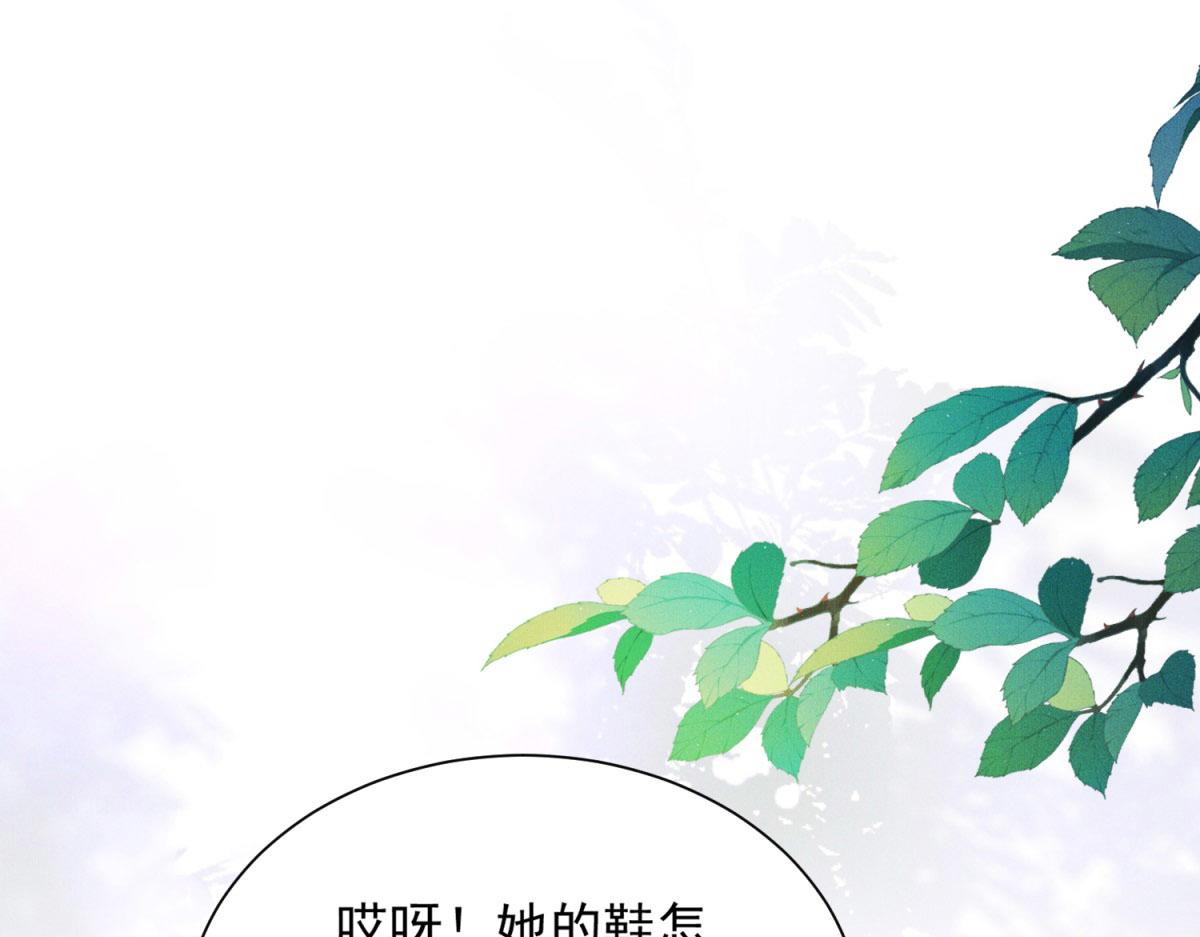 第17话 你怎么一来就闹事？(1/4)-第18话