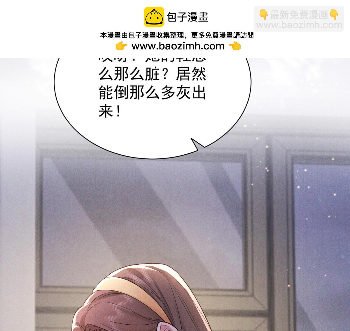 第17话 你怎么一来就闹事？(1/4)-第18话