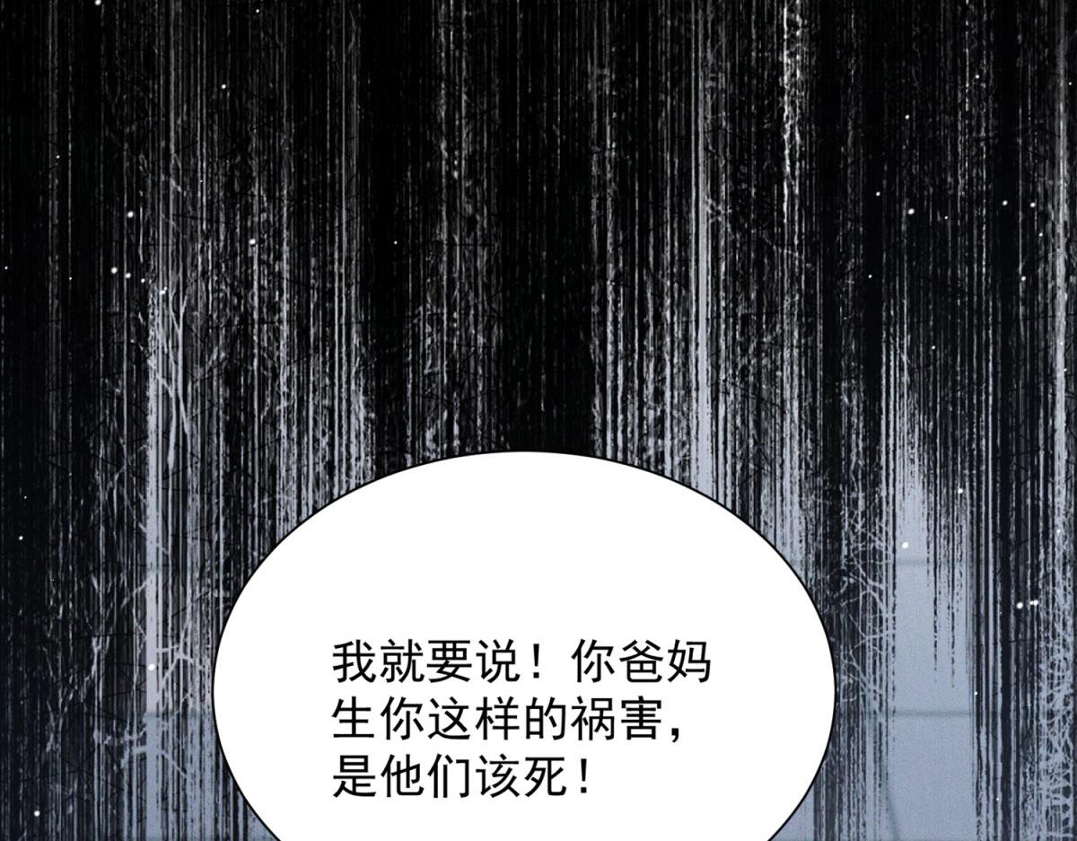 第17话 你怎么一来就闹事？(1/4)-第18话