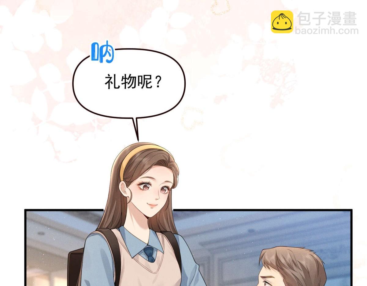 第1话 梦碎(1/4)-第2话