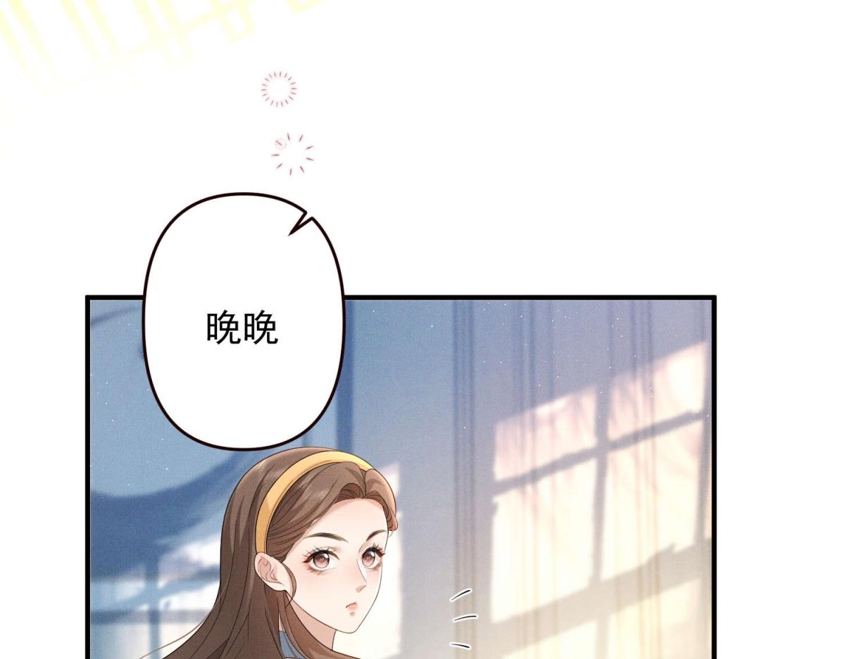 第1话 梦碎(1/4)-第2话