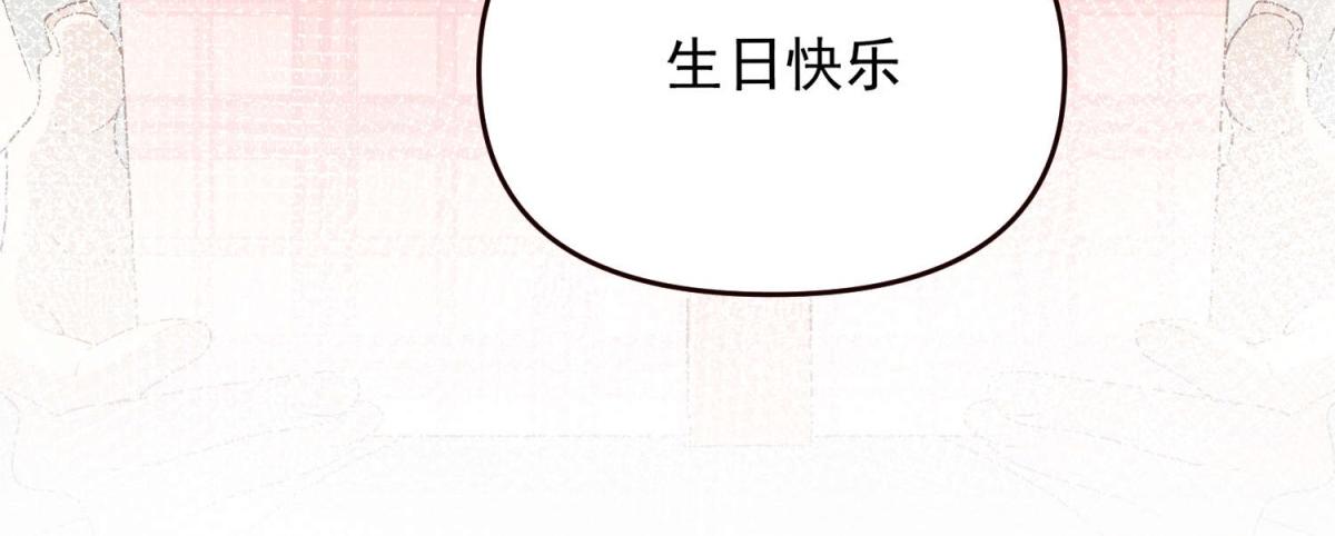 第1话 梦碎(1/4)-第2话