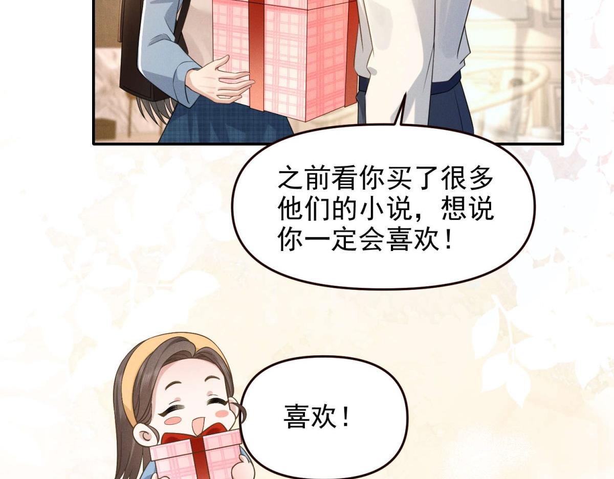 第1话 梦碎(1/4)-第2话
