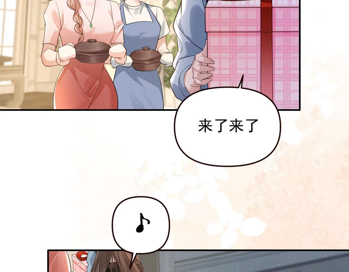 第1话 梦碎(1/4)-第2话
