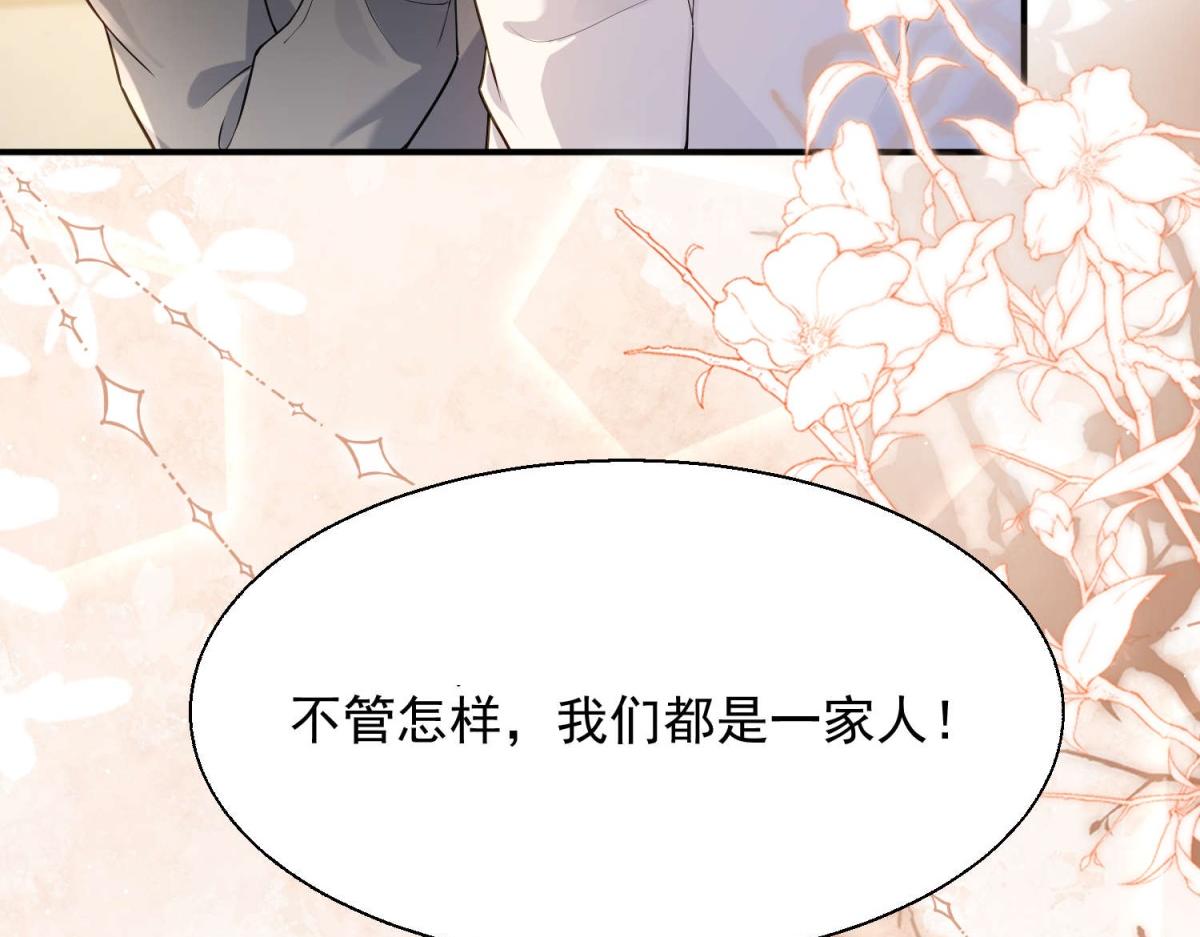 第1话 梦碎(1/4)-第2话