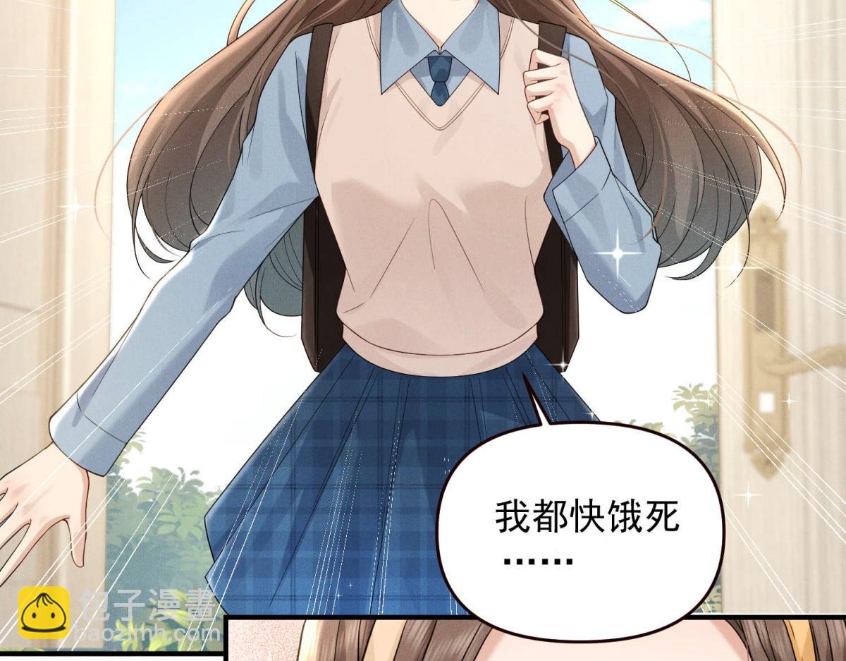 第1话 梦碎(1/4)-第2话