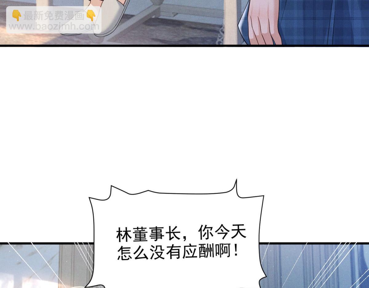 第1话 梦碎(1/4)-第2话