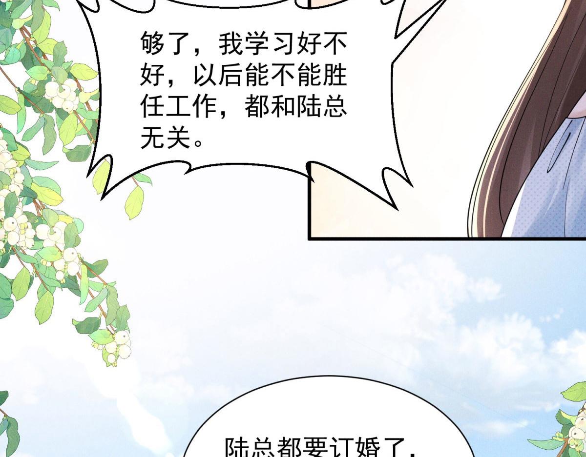 第19话 老婆好难追(1/4)-第20话
