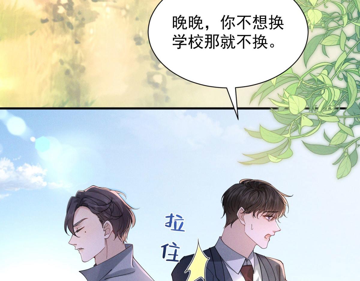 第19话 老婆好难追(1/4)-第20话