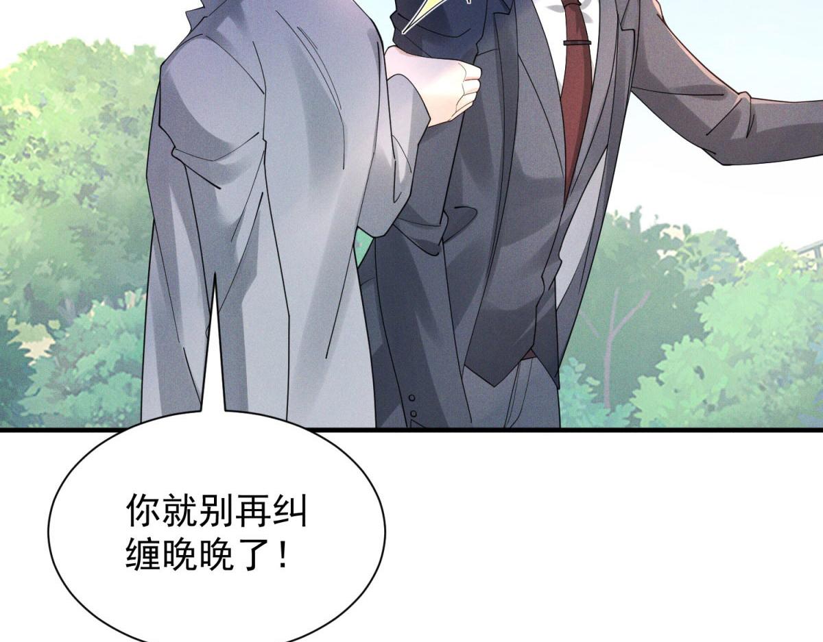 第19话 老婆好难追(1/4)-第20话