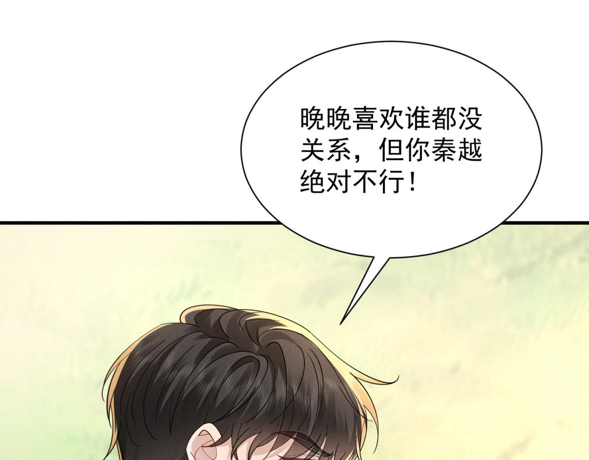第19话 老婆好难追(1/4)-第20话