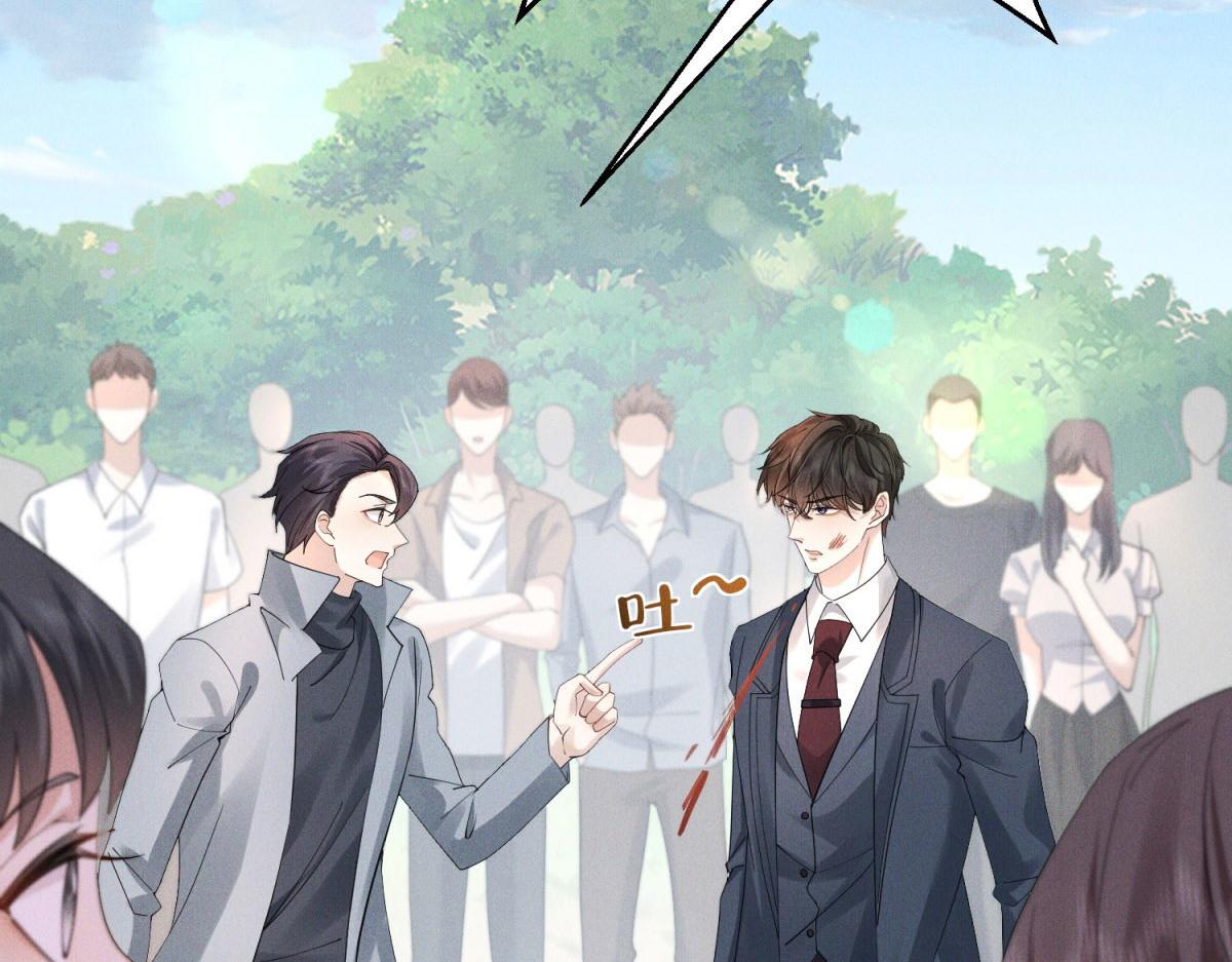 第19话 老婆好难追(1/4)-第20话