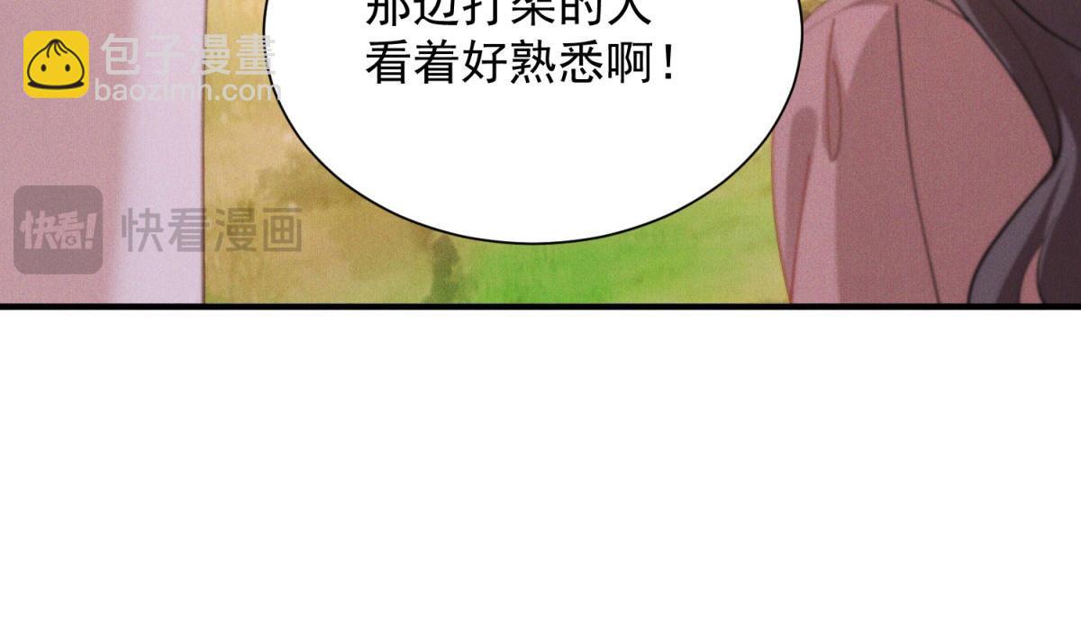 第19话 老婆好难追(1/4)-第20话