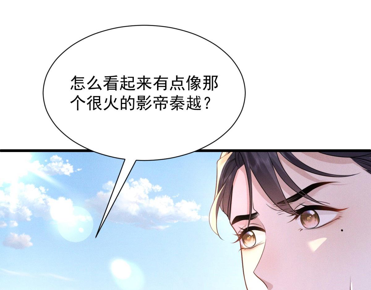 第19话 老婆好难追(1/4)-第20话