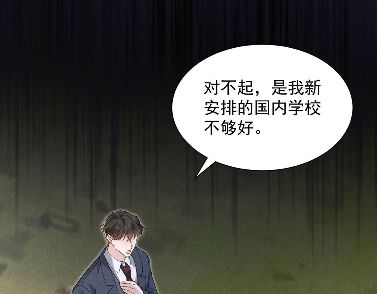 第19话 老婆好难追(1/4)-第20话