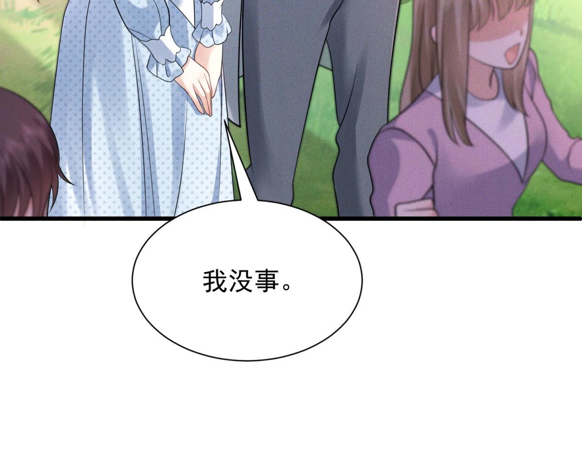 第19话 老婆好难追(1/4)-第20话