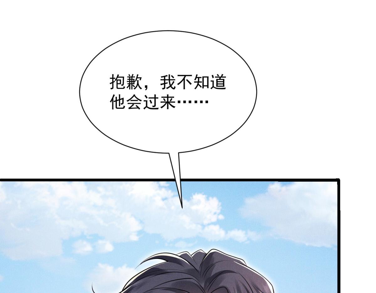 第19话 老婆好难追(1/4)-第20话