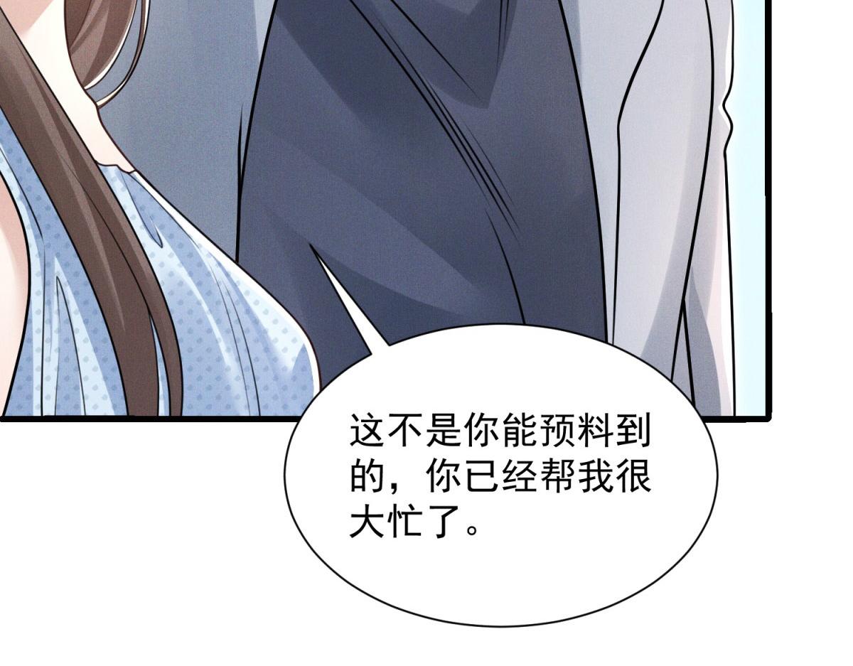 第19话 老婆好难追(1/4)-第20话