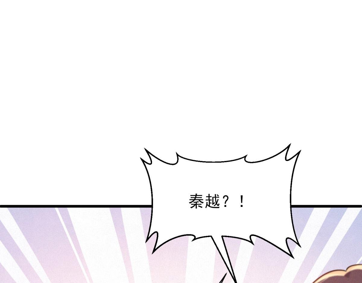 第19话 老婆好难追(1/4)-第20话