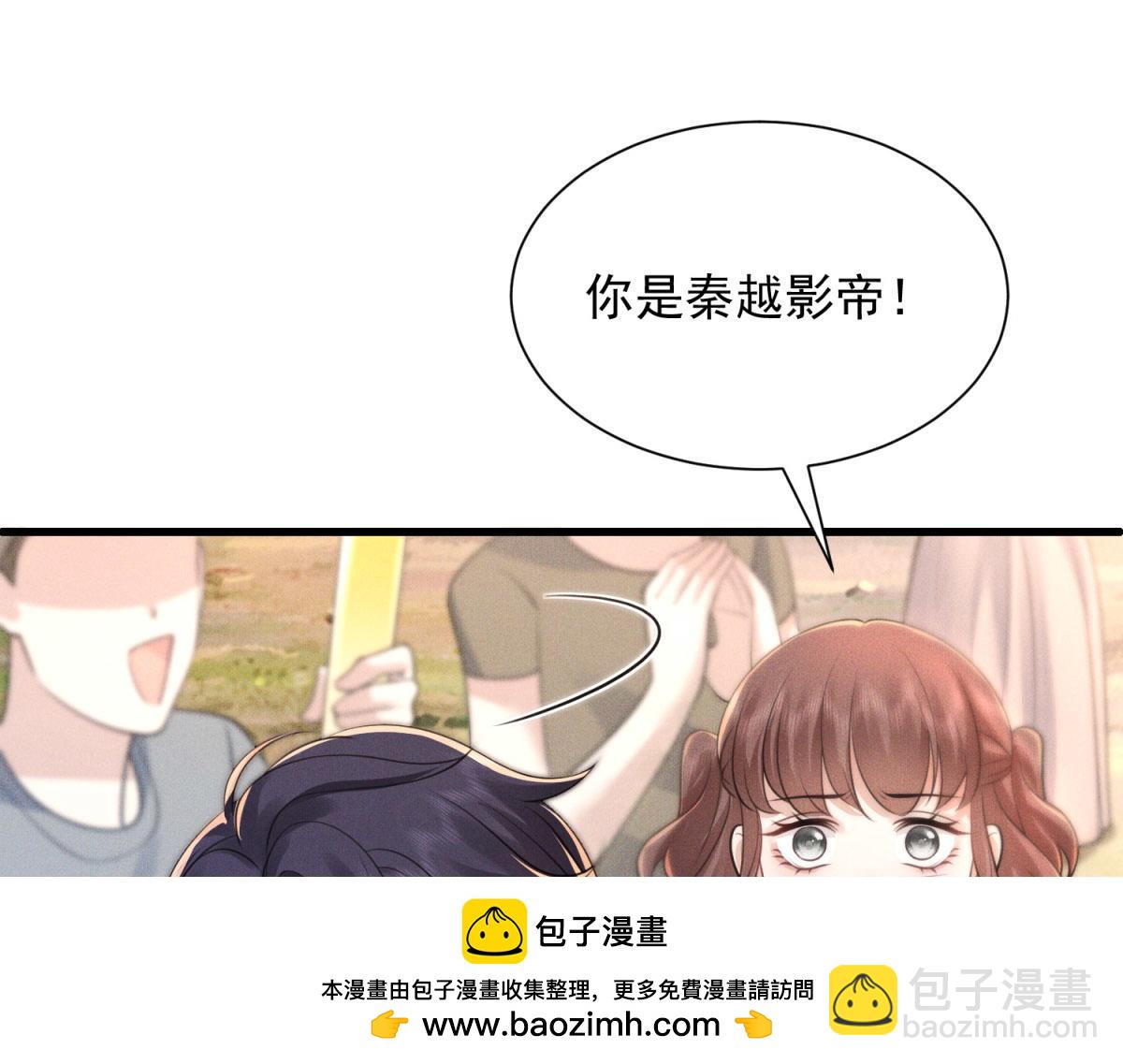 第19话 老婆好难追(1/4)-第20话