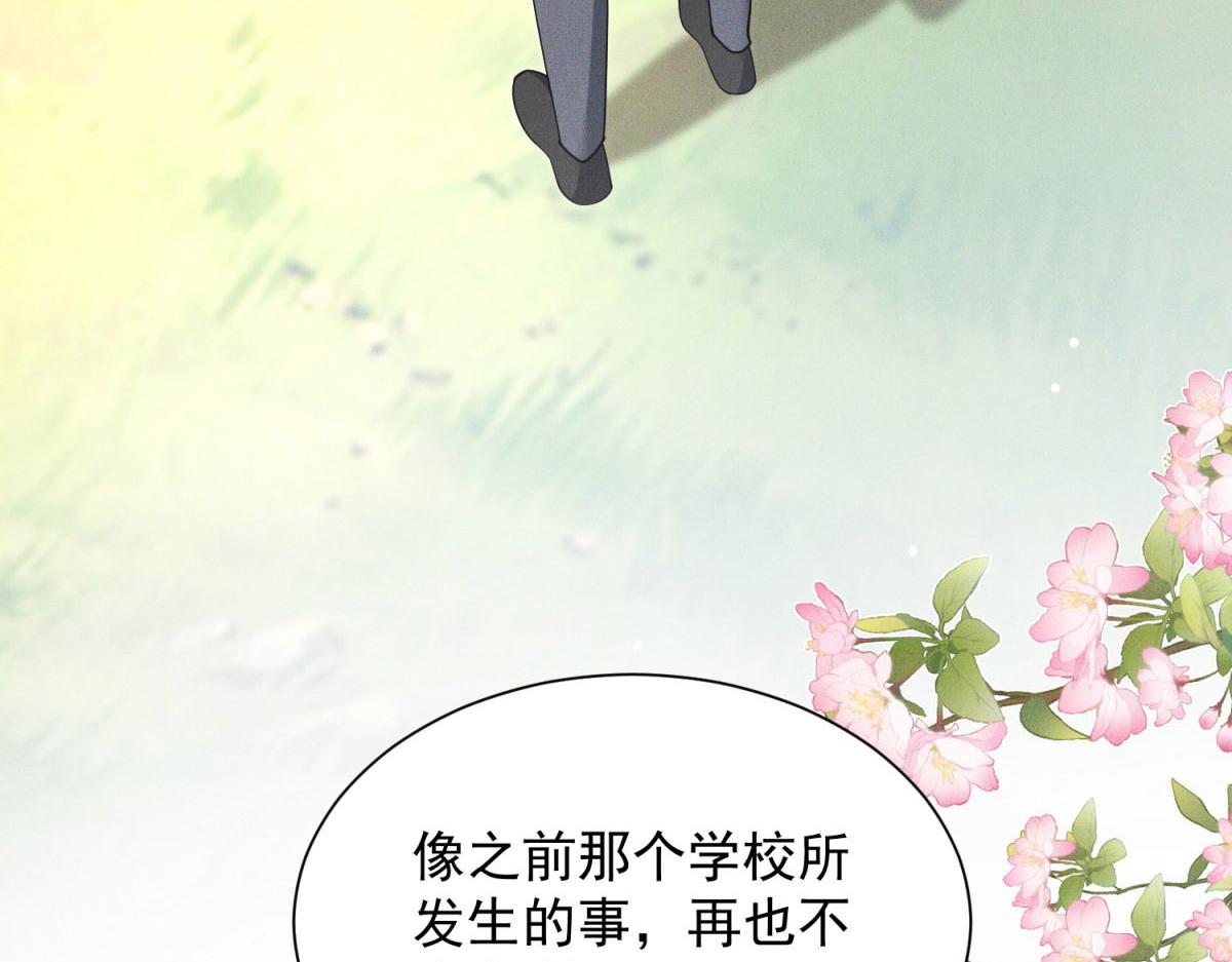 第19话 老婆好难追(1/4)-第20话