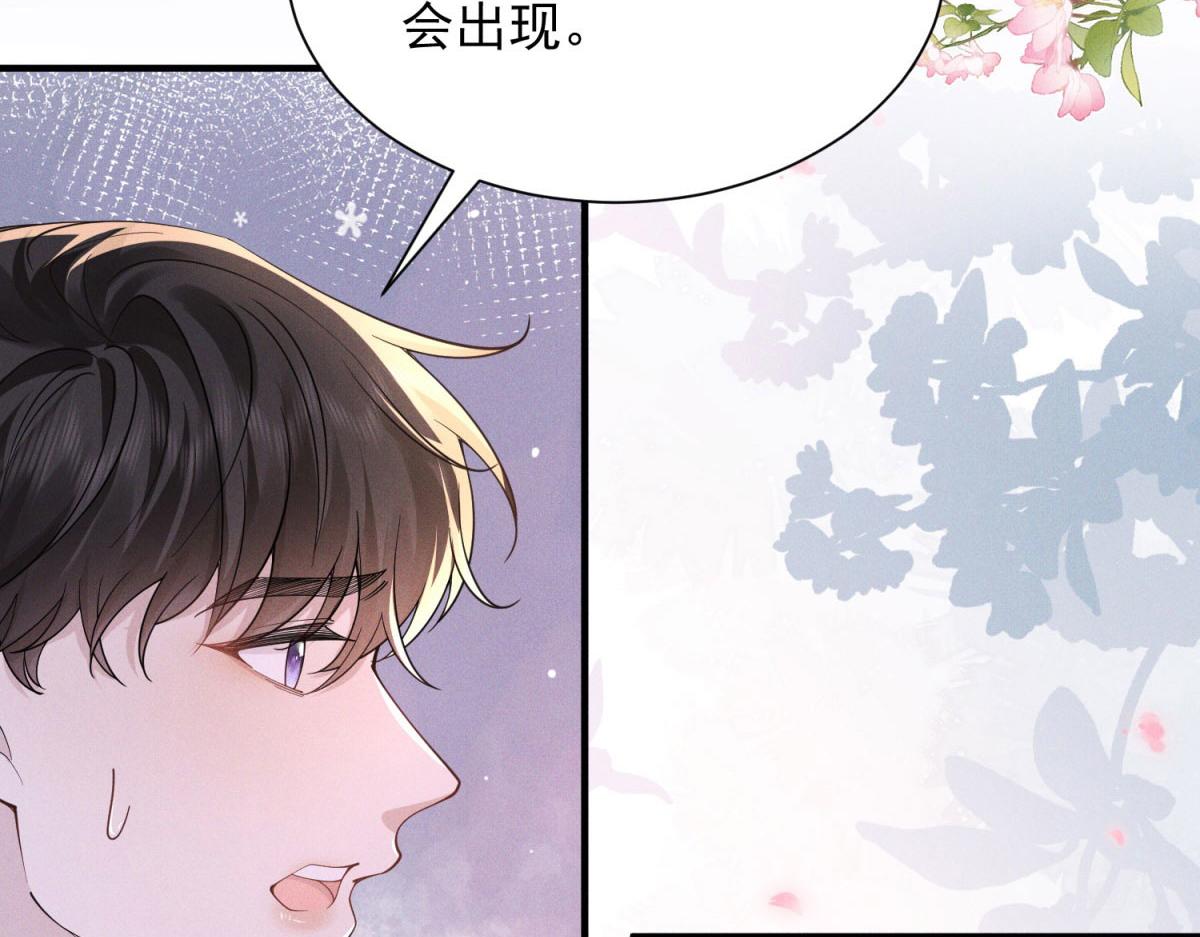 第19话 老婆好难追(1/4)-第20话