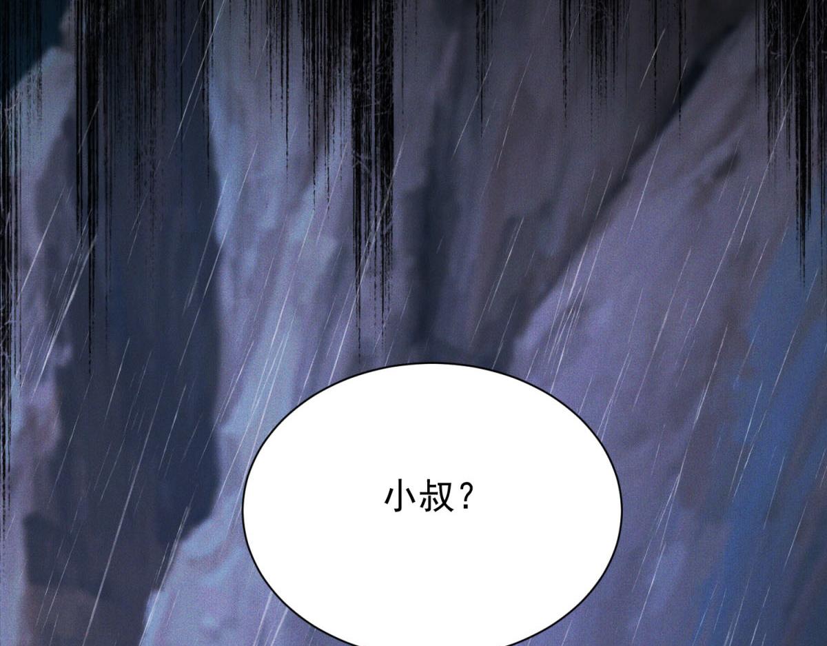 第21话 陆沉永远也醒不了了？(1/4)-第22话