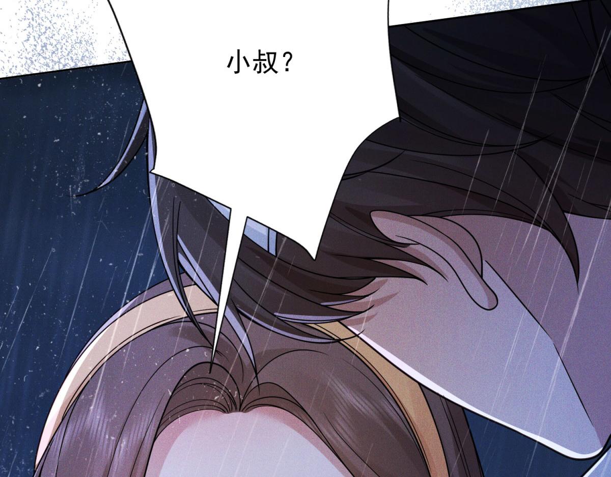 第21话 陆沉永远也醒不了了？(1/4)-第22话