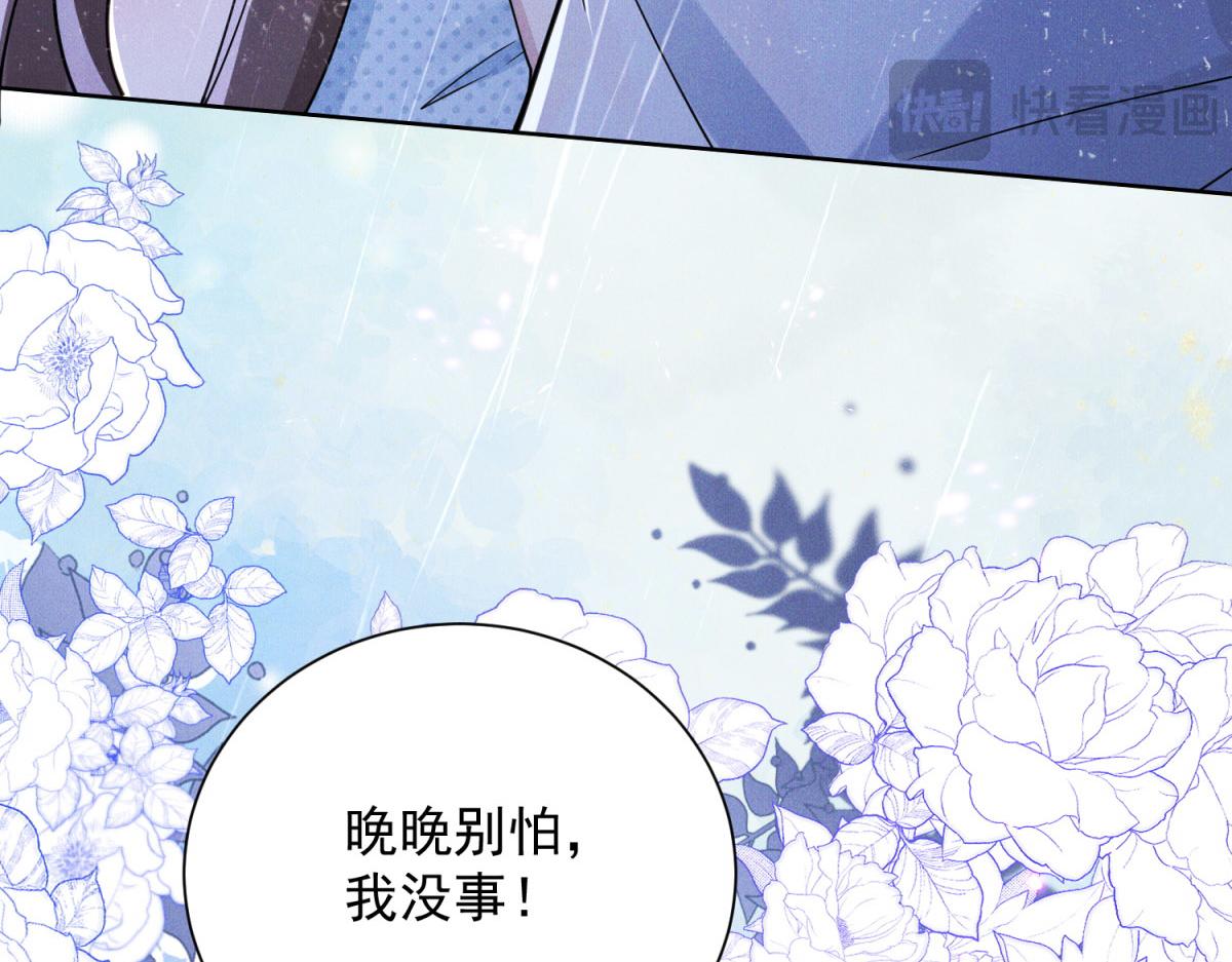 第21话 陆沉永远也醒不了了？(1/4)-第22话