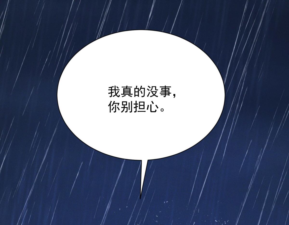 第21话 陆沉永远也醒不了了？(1/4)-第22话