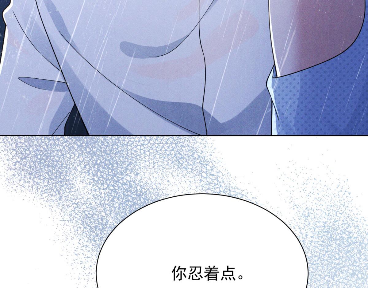 第21话 陆沉永远也醒不了了？(1/4)-第22话