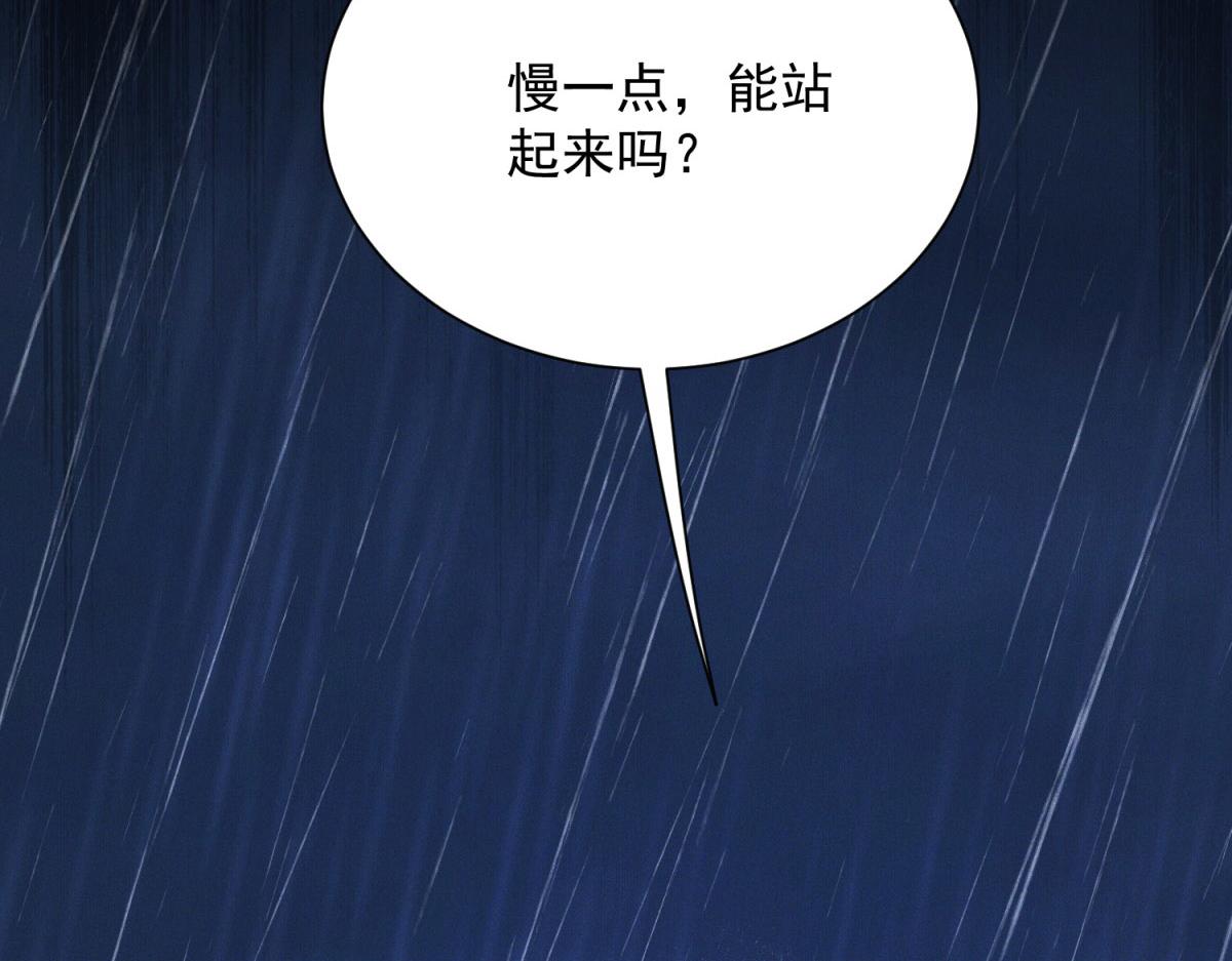 第21话 陆沉永远也醒不了了？(1/4)-第22话