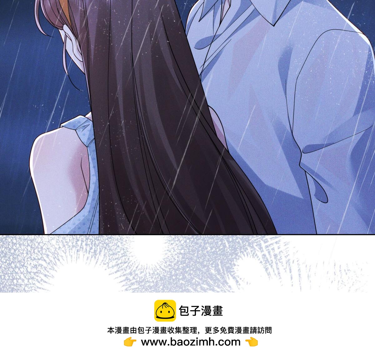 第21话 陆沉永远也醒不了了？(1/4)-第22话