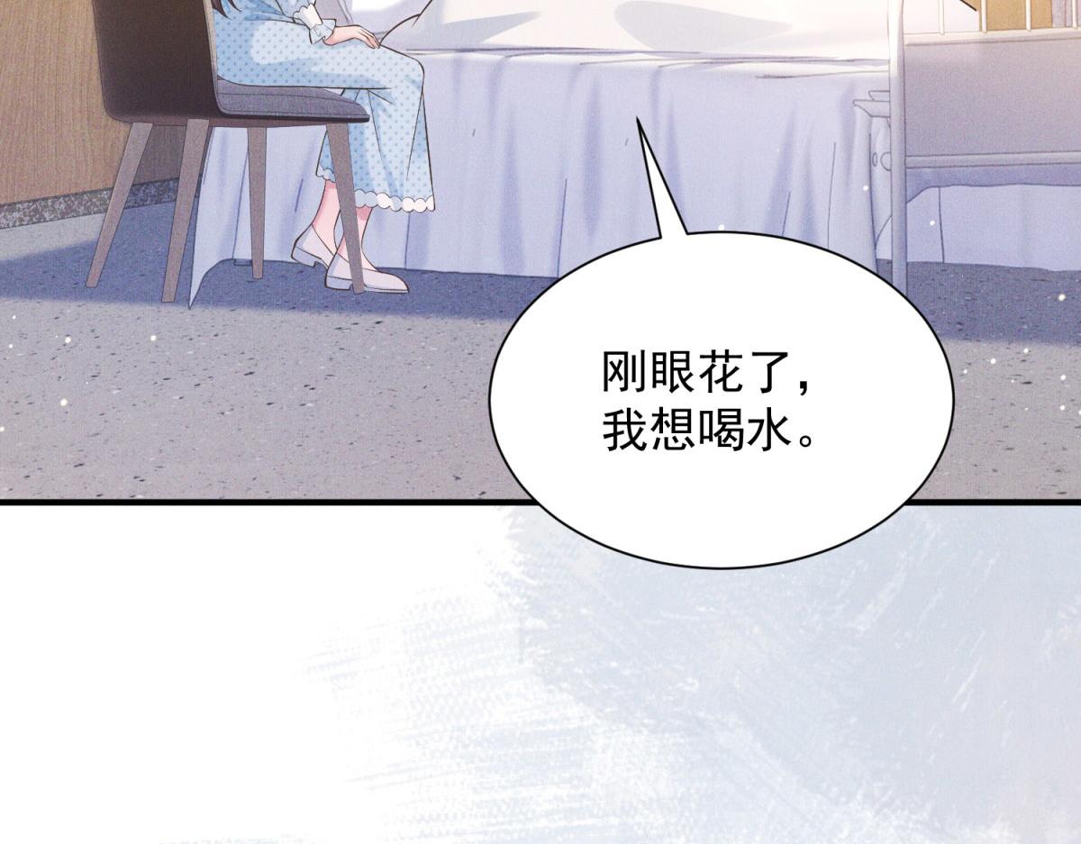 第23话 陈妍被连抽巴掌(1/4)-第24话