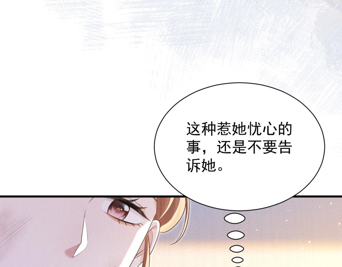 第23话 陈妍被连抽巴掌(1/4)-第24话