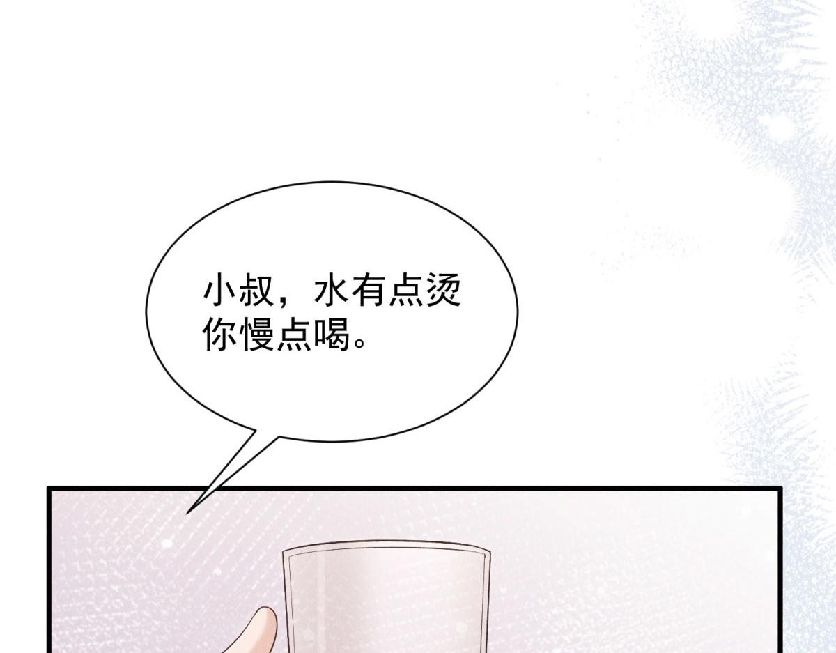 第23话 陈妍被连抽巴掌(1/4)-第24话