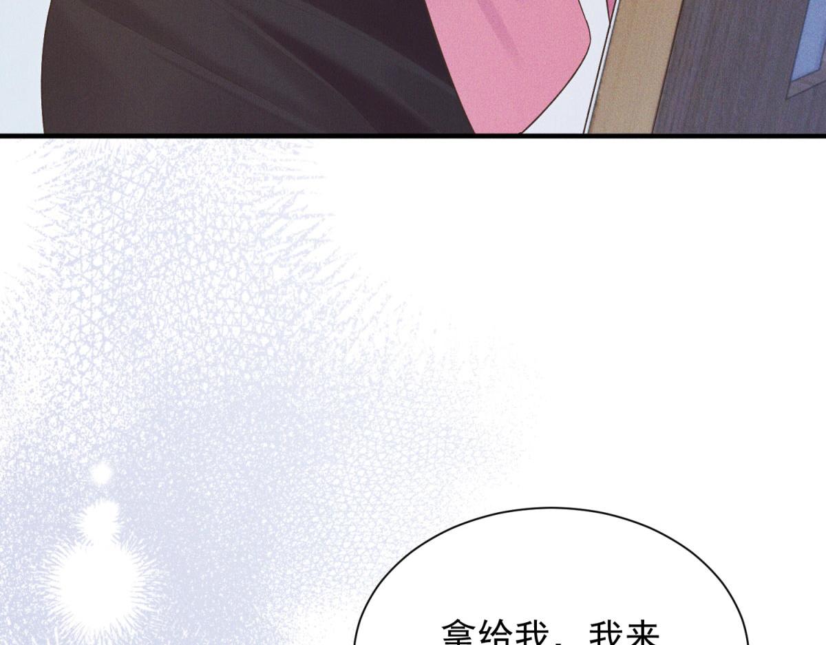第23话 陈妍被连抽巴掌(1/4)-第24话