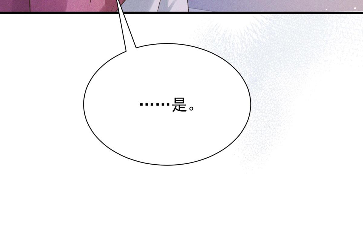 第23话 陈妍被连抽巴掌(1/4)-第24话