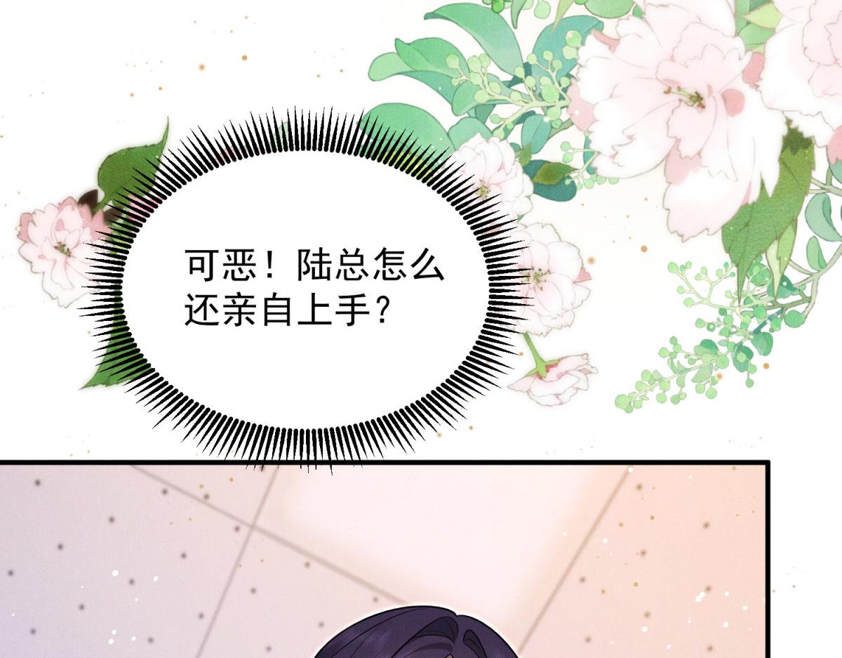第23话 陈妍被连抽巴掌(1/4)-第24话