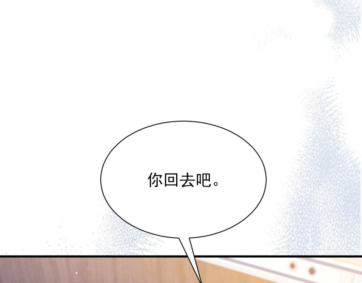 第23话 陈妍被连抽巴掌(1/4)-第24话