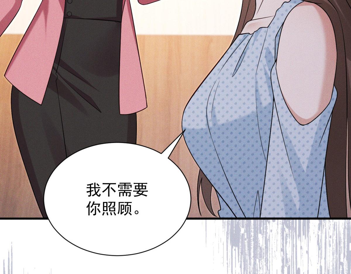 第23话 陈妍被连抽巴掌(1/4)-第24话