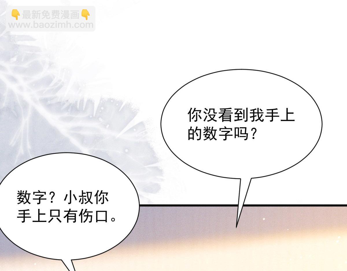 第23话 陈妍被连抽巴掌(1/4)-第24话