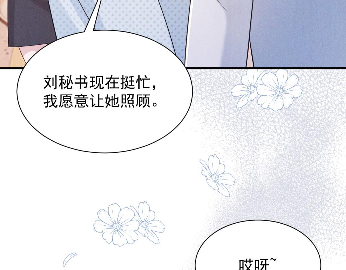 第23话 陈妍被连抽巴掌(1/4)-第24话