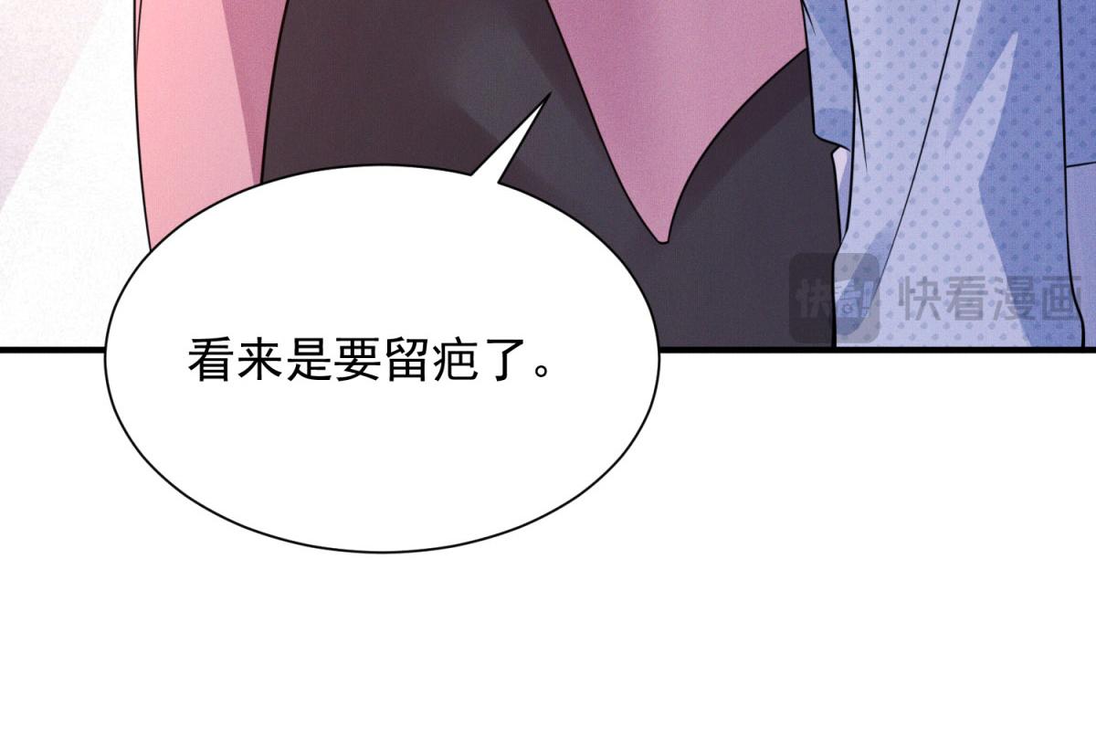 第25话 陈妍怀疑自己的魅力(1/4)-第26话