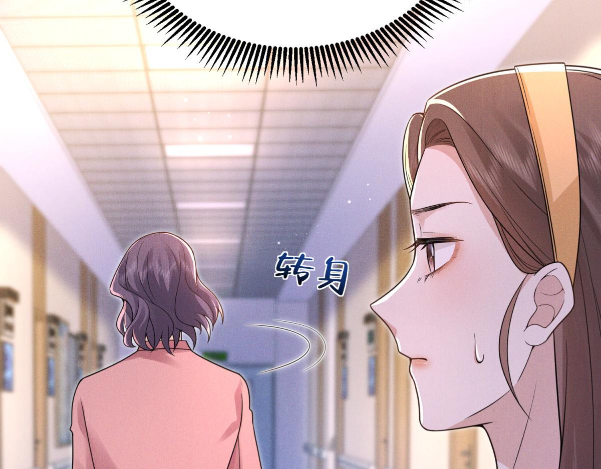 第25话 陈妍怀疑自己的魅力(1/4)-第26话
