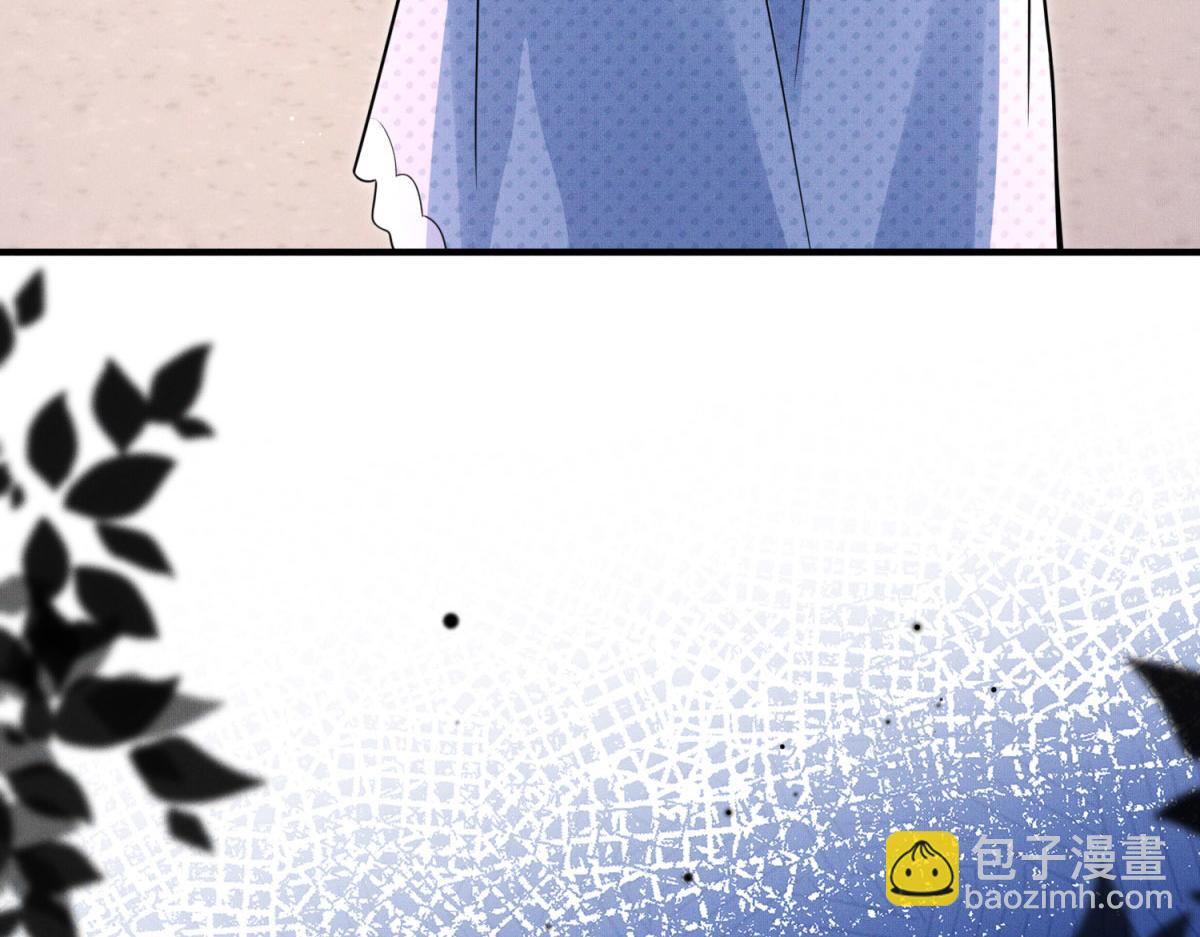 第25话 陈妍怀疑自己的魅力(1/4)-第26话