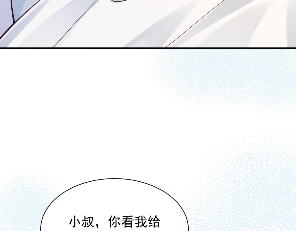 第27话 让卢雅撮合肖凛然林晚(1/4)-第28话
