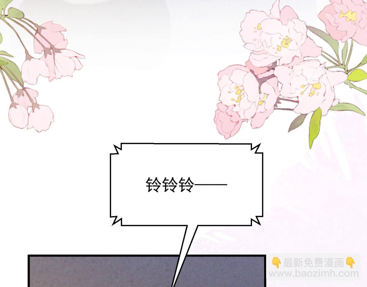 第27话 让卢雅撮合肖凛然林晚(1/4)-第28话